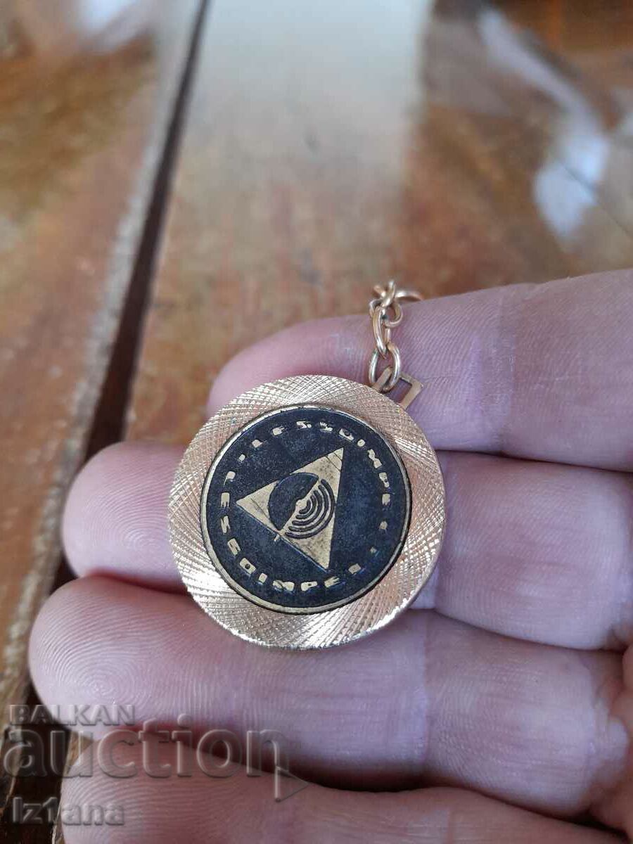 Old Lesoimpex key ring with price 22.00 BGN | € 11.25