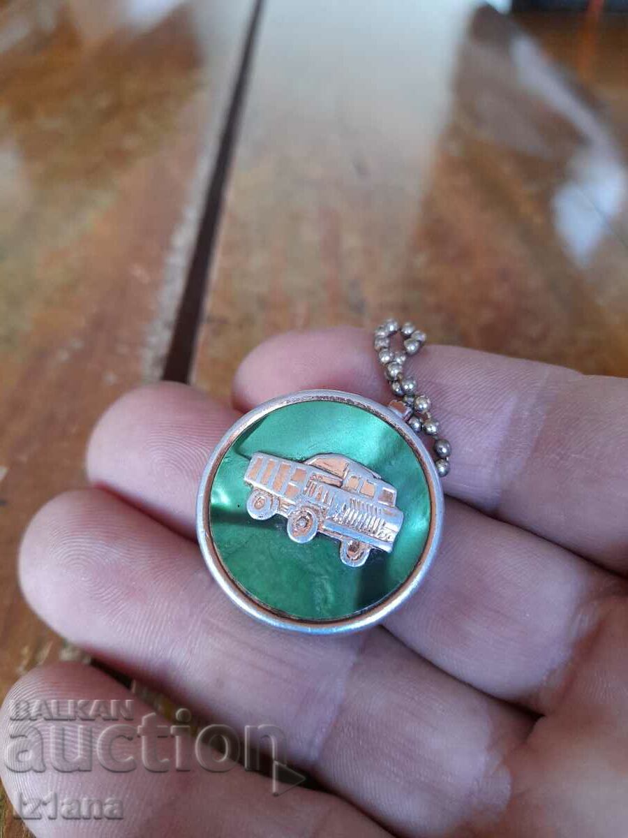 An old key ring with price 10.00 BGN | € 5.11 An old key ring with price 10.00 BGN | € 5.11