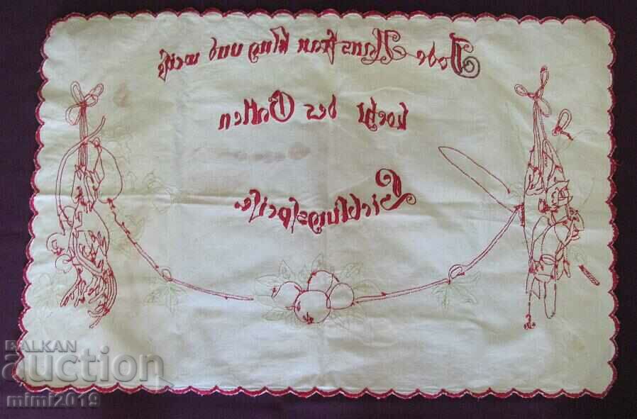 50's Vintich Hand Embroidered Check, Rug - 7 50's Vintich Hand Embroidered Check, Rug - 7