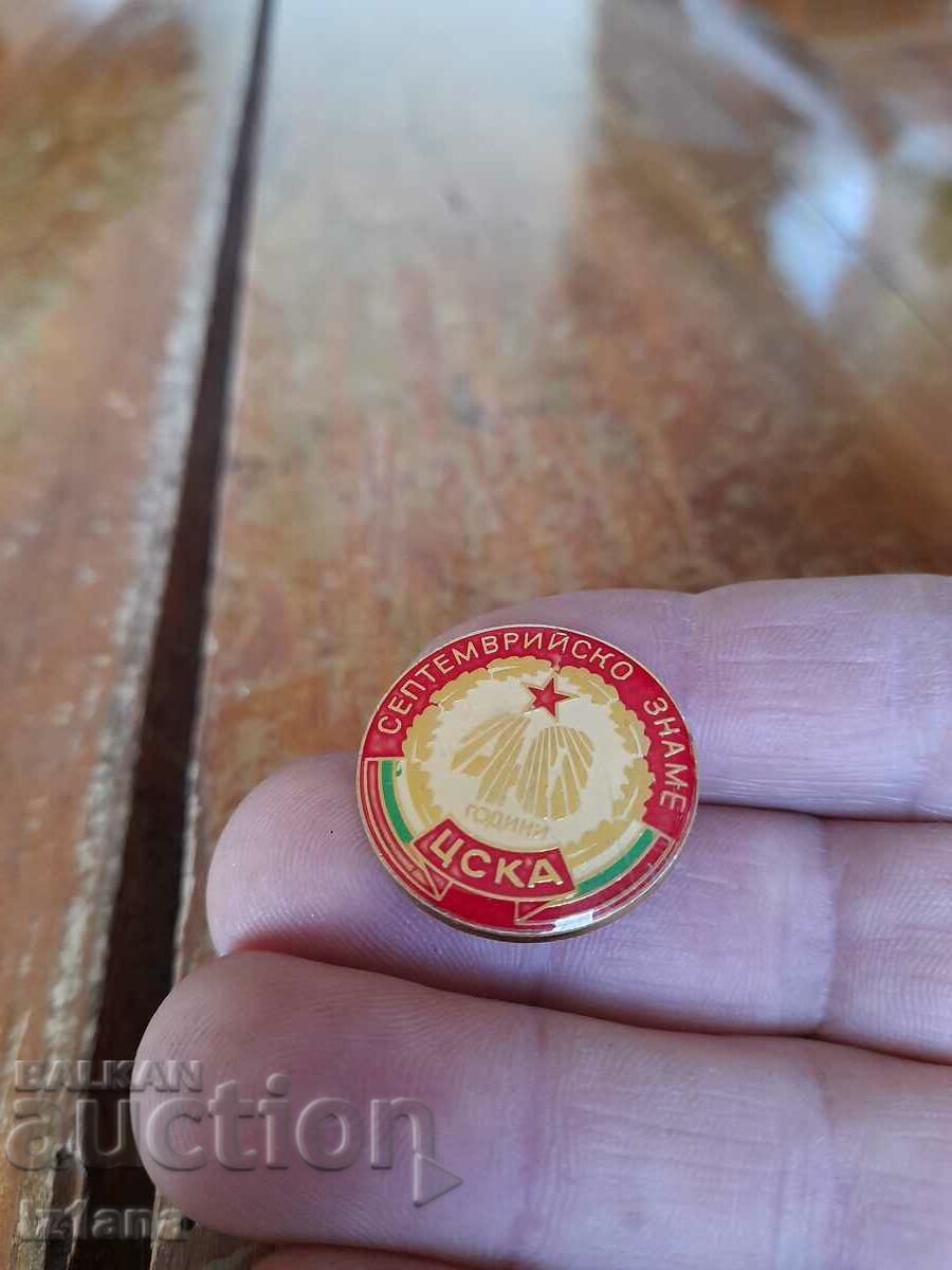 Παλιό σήμα της ΤΣΣΚΑ με τιμή 22.00 BGN | € 11.25 Παλιό σήμα της ΤΣΣΚΑ με τιμή 22.00 BGN | € 11.25