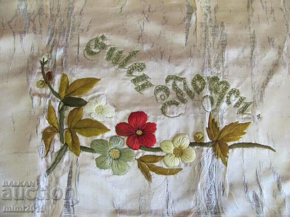 20's Hand Embroidery on Silk for Pillowcase with price 25.00 BGN | € 12.78 20's Hand Embroidery on Silk for Pillowcase with price 25.00 BGN | € 12.78