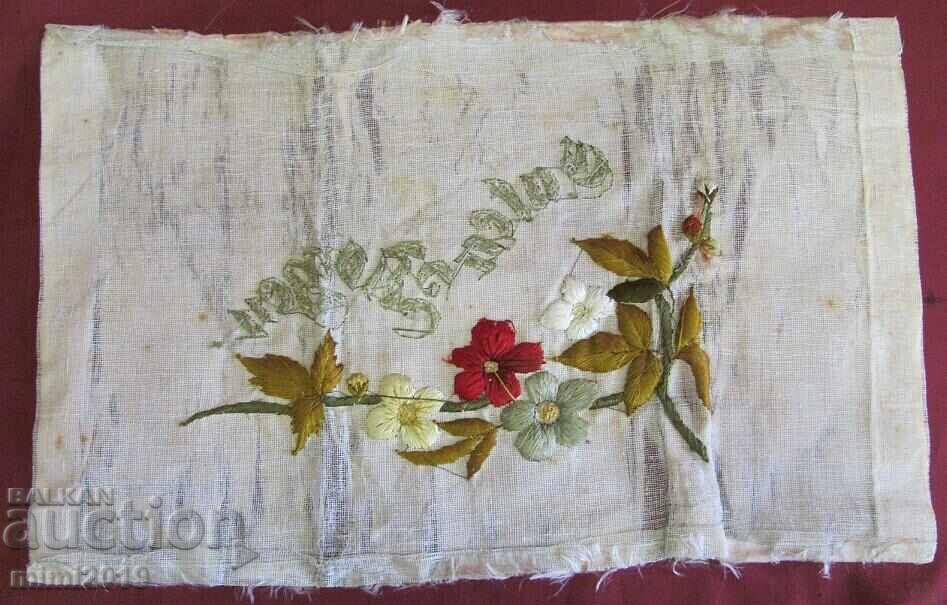 20's Hand Embroidery on Silk for Pillowcase - 6 20's Hand Embroidery on Silk for Pillowcase - 6
