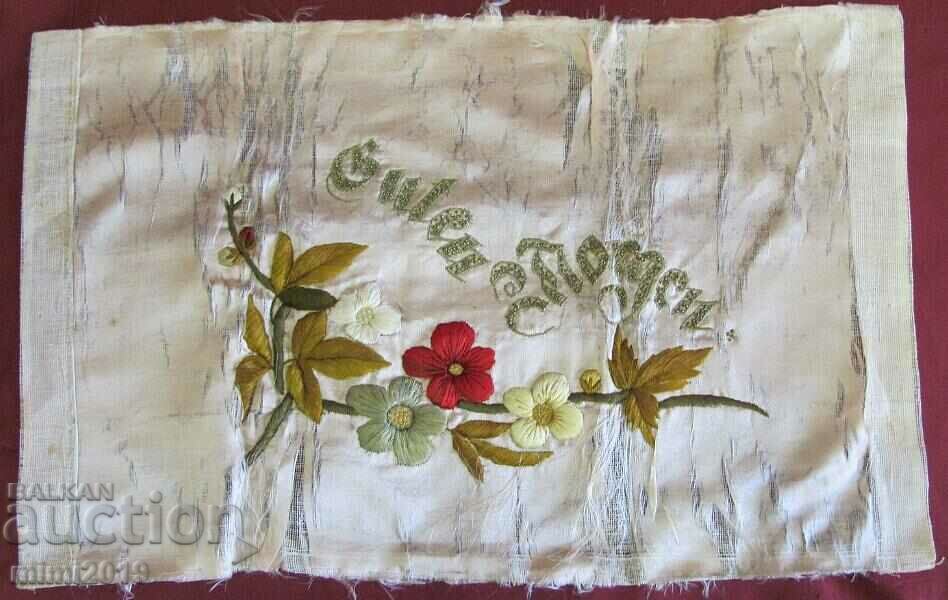 20's Hand Embroidery on Silk for Pillowcase
