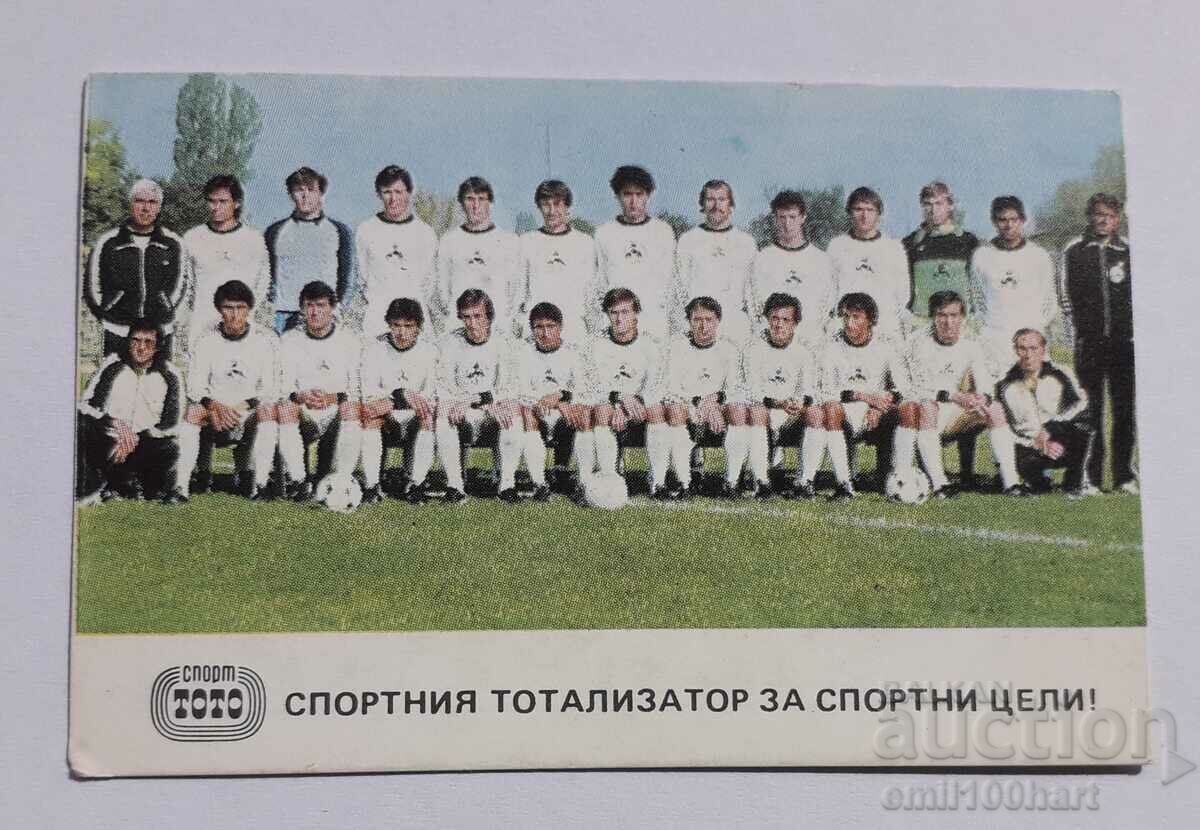 Calendar 1984 Slavia Sofia Fotbal Club