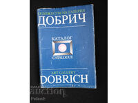 Catalog Galeria de arta Dobrich