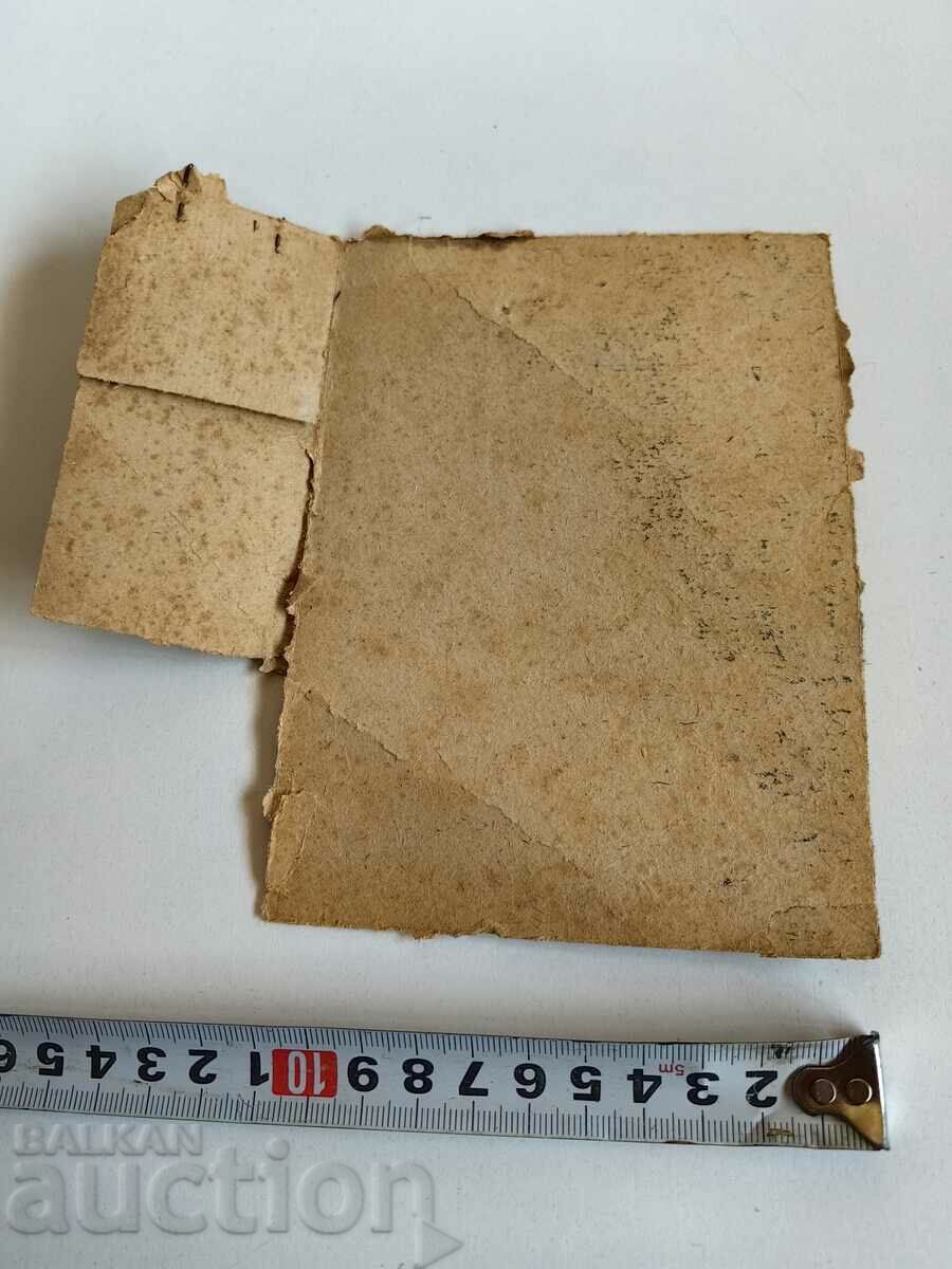 Licitație CAPAC CUTIE PIONEER DE PISCUIȚI SOC ANTICIPURI RARI Licitație CAPAC CUTIE PIONEER DE PISCUIȚI SOC ANTICIPURI RARI