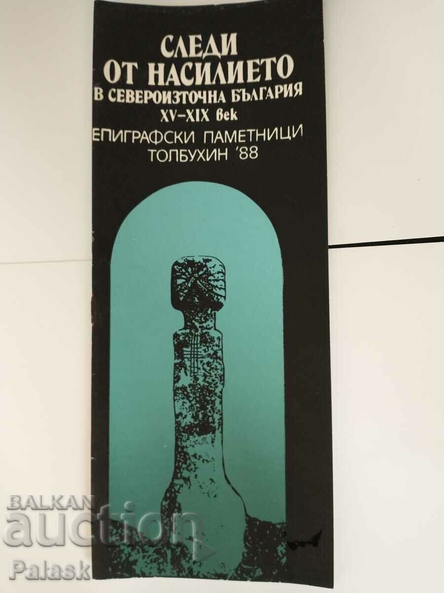 Broșură veche Urme de violență în nord-estul Bulgariei