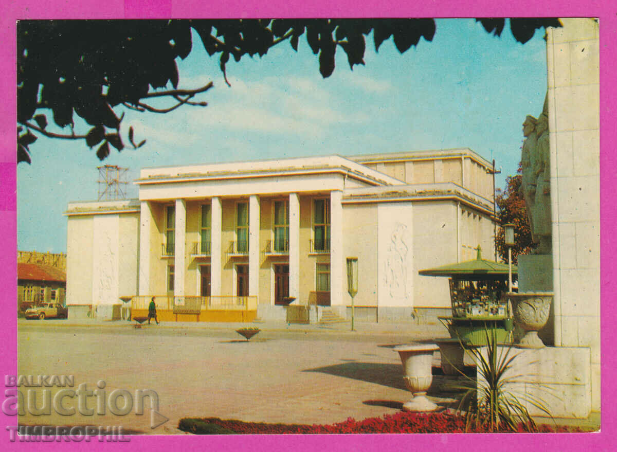 309627 / Pavlikeni - Marks Community Center D-2593-А Photo edition 1969