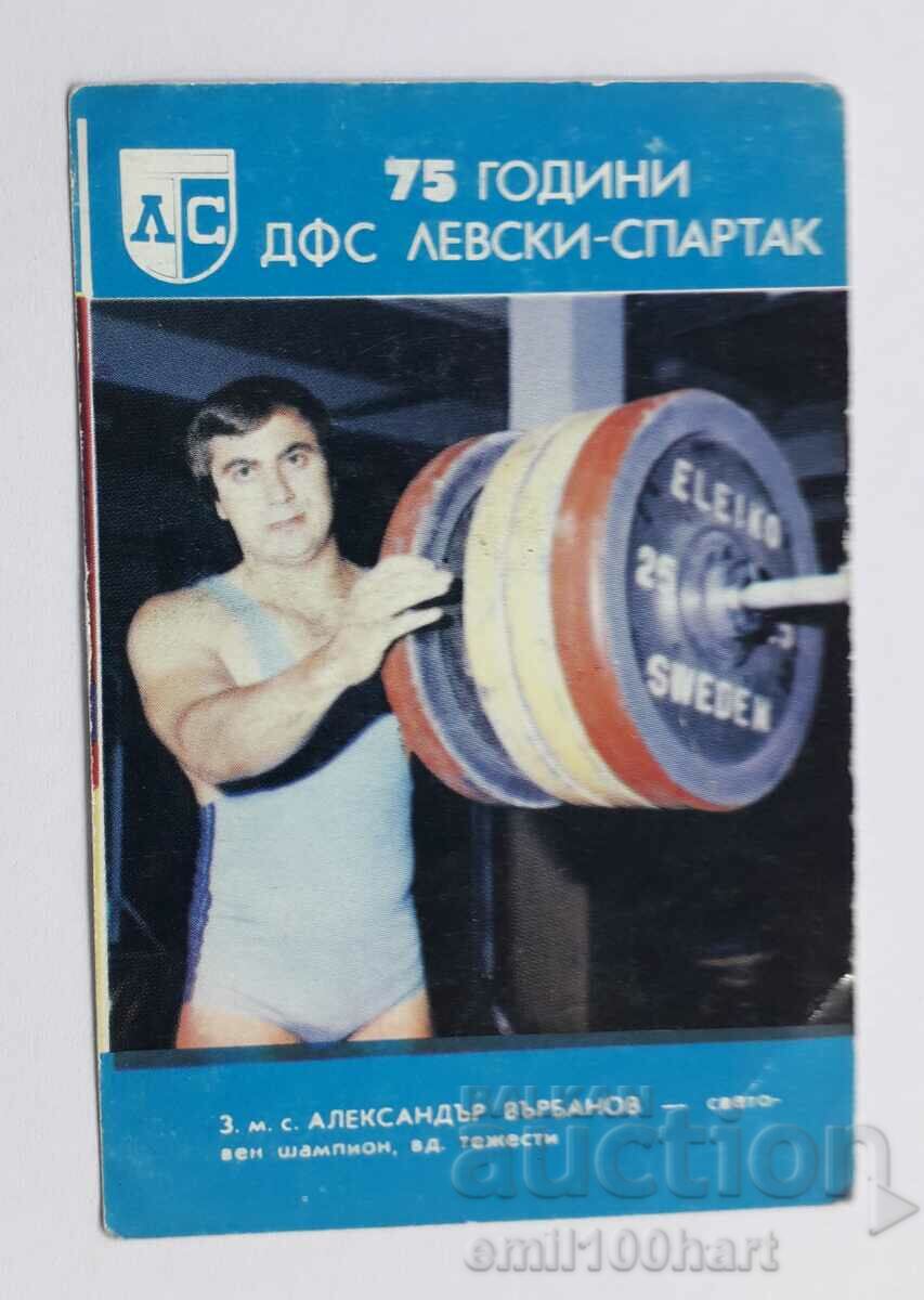 Calendar 1986 Levski Spartak Alexander Varbanov bars