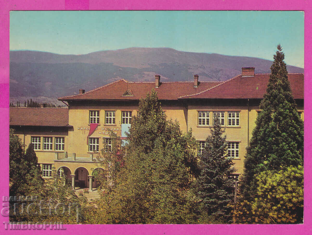 Auction 309631 / Pirdop - base university T.G. Vlaikov Akl-2001 Photo edition Auction 309631 / Pirdop - base university T.G. Vlaikov Akl-2001 Photo edition