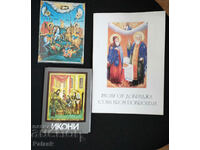 Broșura icoane din catalogul lotului Dobrogea