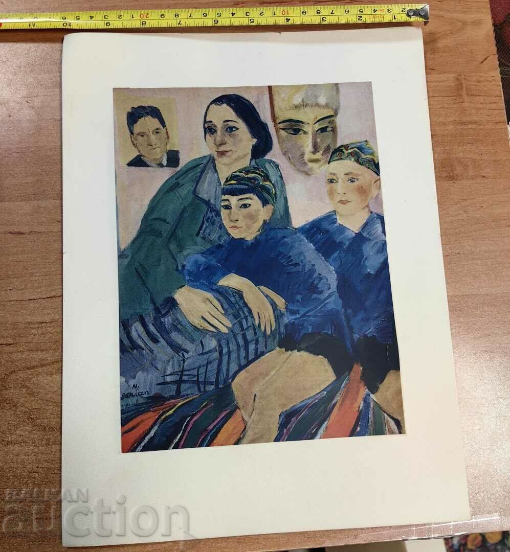 cast REPRODUCTION ILLUSTRATION PAINTING