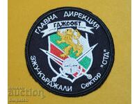 emblema Departamentului de Jandarmerie Kardzhali