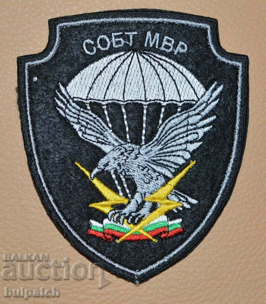 Emblema de parașuta a SOBT MIA