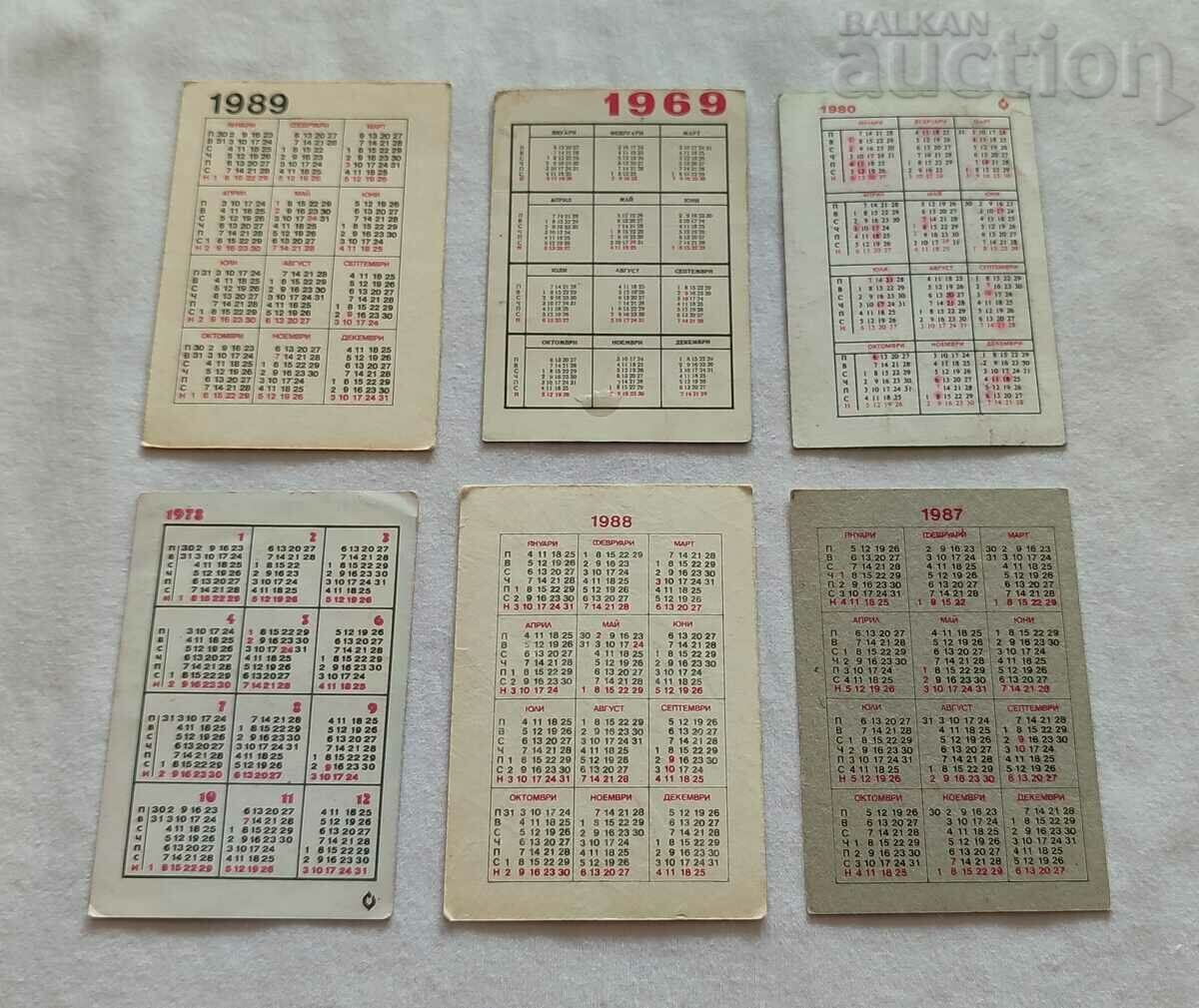 DSK SAVINGS CALENDARS LOT 6 ISSUES 1969-89. with price 4.00 BGN | € 2.05 DSK SAVINGS CALENDARS LOT 6 ISSUES 1969-89. with price 4.00 BGN | € 2.05