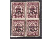 BK 509 BGN 30, square Overprints Everything for the front