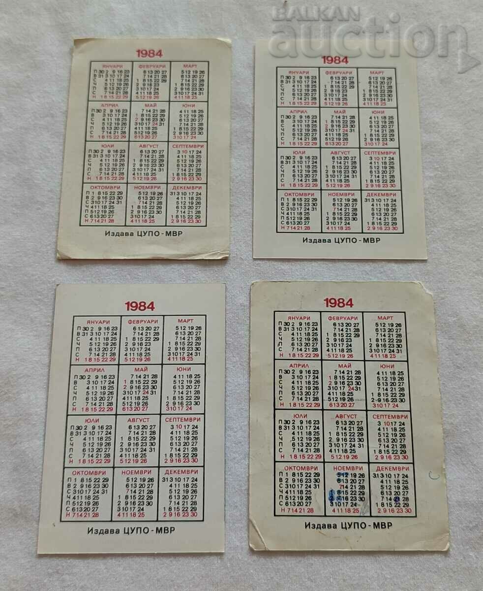 FIRE HAZARD CALENDARS 4 ISSUE 1984 with price 5.00 BGN | € 2.56