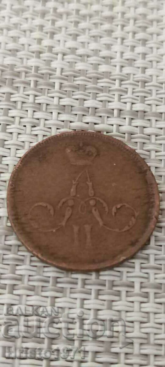 1 kopeck 1865 with price € 23.00 | 44.98 BGN