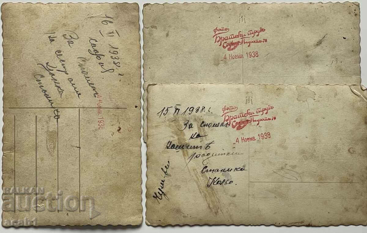 Military newlyweds with price 14.99 BGN | € 7.66 Military newlyweds with price 14.99 BGN | € 7.66