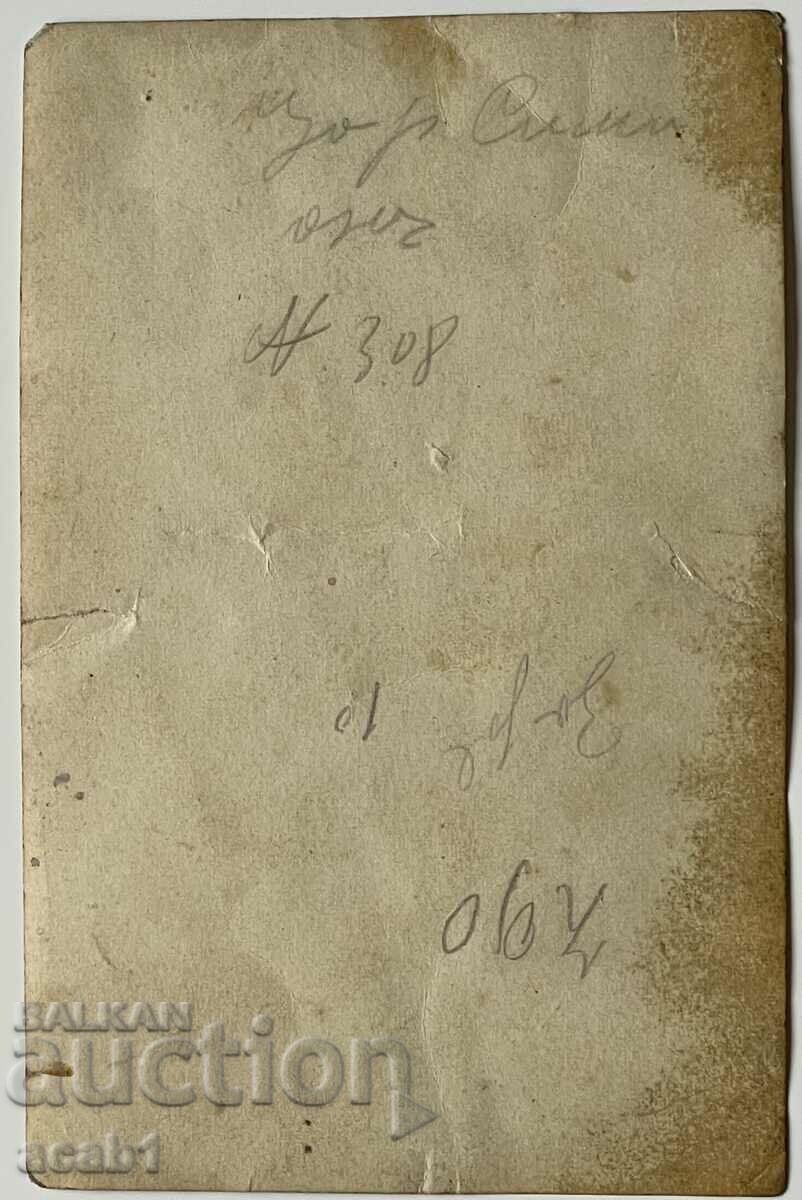 Soldiers in the fountain with price 14.99 BGN | € 7.66 Soldiers in the fountain with price 14.99 BGN | € 7.66