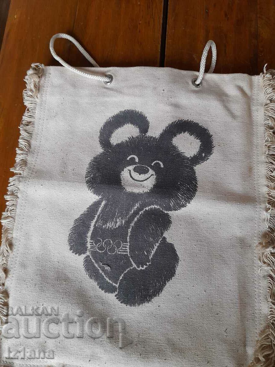 Old bag, Misha bag with price 32.00 BGN | € 16.36 Old bag, Misha bag with price 32.00 BGN | € 16.36