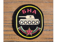 Tanc militar bulgar emblema emblemă tanc cisternă