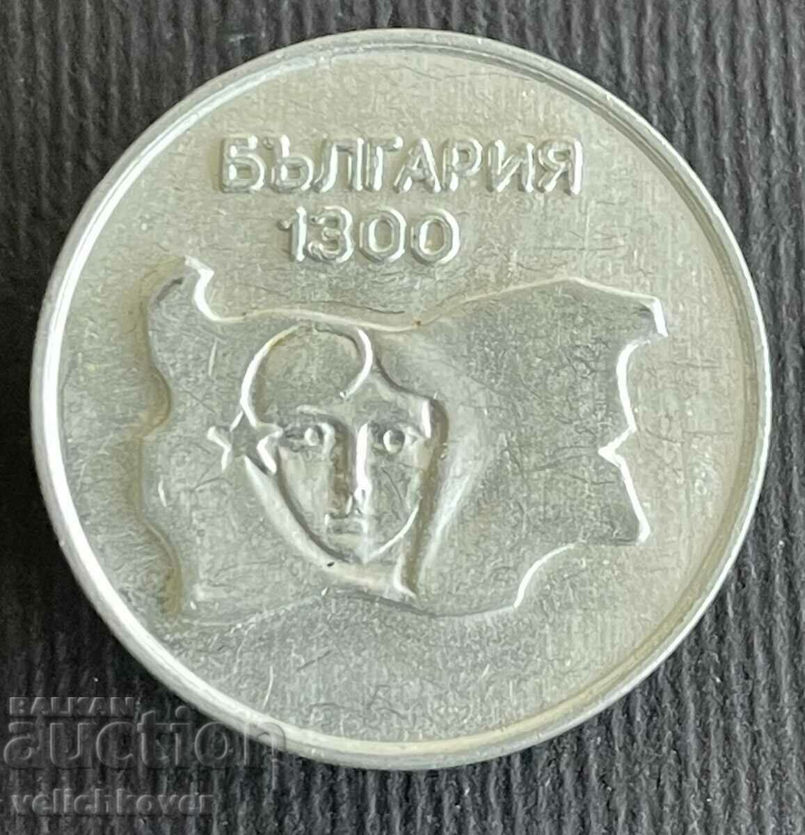 36407 Bulgaria sign 1300 Bulgaria 681-1981
