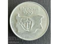 36407 Bulgaria semn 1300 Bulgaria 681-1981