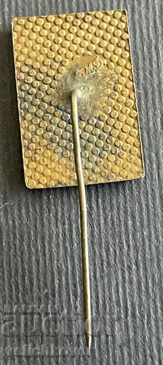 36410 Bulgaria semnează BKP 50 ani. comuna Svishtov cu preț 4.00 BGN | € 2.05 36410 Bulgaria semnează BKP 50 ani. comuna Svishtov cu preț 4.00 BGN | € 2.05