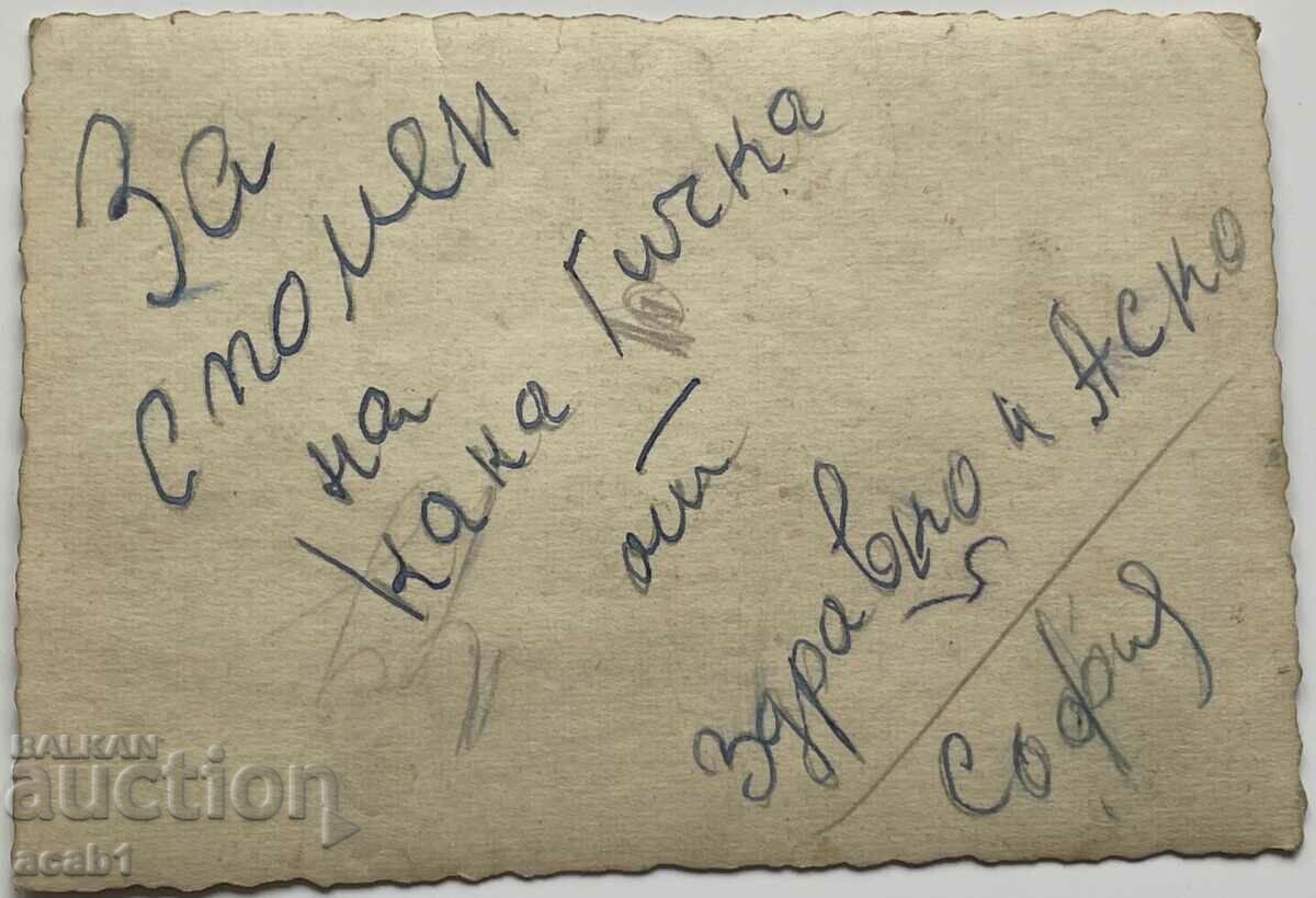 Sofia kids with price 6.99 BGN | € 3.57 Sofia kids with price 6.99 BGN | € 3.57