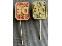 36414 Βουλγαρία 2 χαρακτήρες 30 χρόνια Λαϊκή Δημοκρατία της Βουλγαρίας 1944-