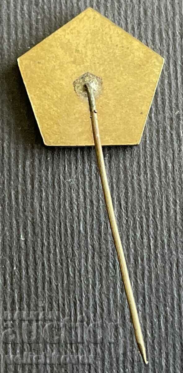 36416 Bulgaria semn 9 septembrie 1944. cu preț 3.00 BGN | € 1.53