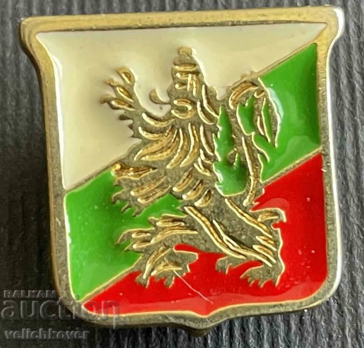 36420 България знак Монархически знак от началото 90-те г.