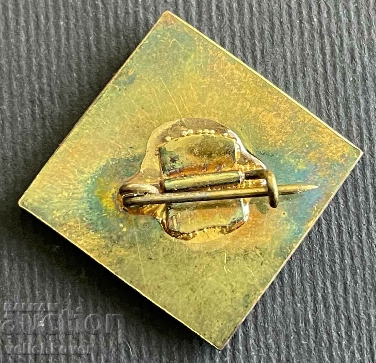 36425 Bulgaria sign for participation in the 10th Congress of the Communist Party of Ukraine 1972. Em with price 5.00 BGN | € 2.56 36425 Bulgaria sign for participation in the 10th Congress of the Communist Party of Ukraine 1972. Em with price 5.00 BGN | € 2.56