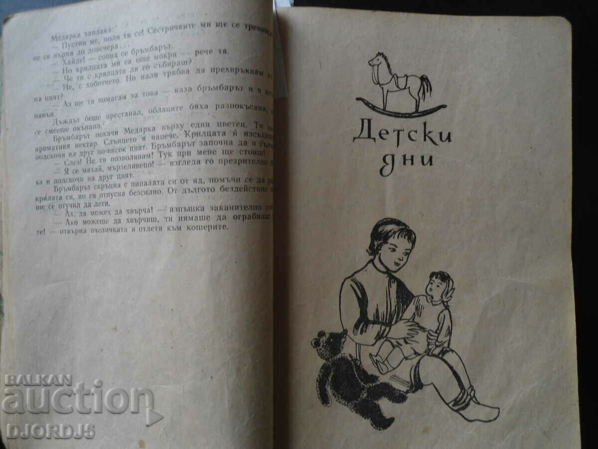 Auction An old book Auction An old book