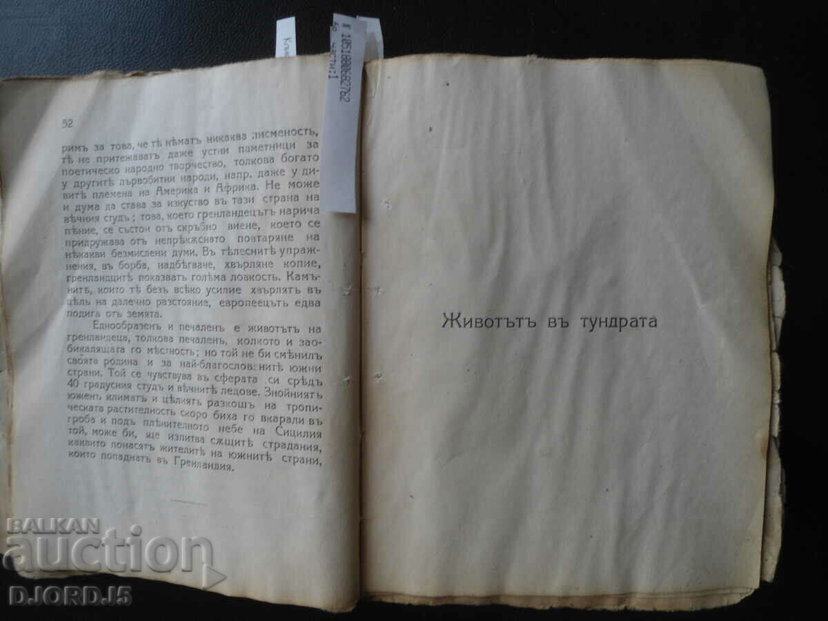 Auction Old book before 1945. Auction Old book before 1945.
