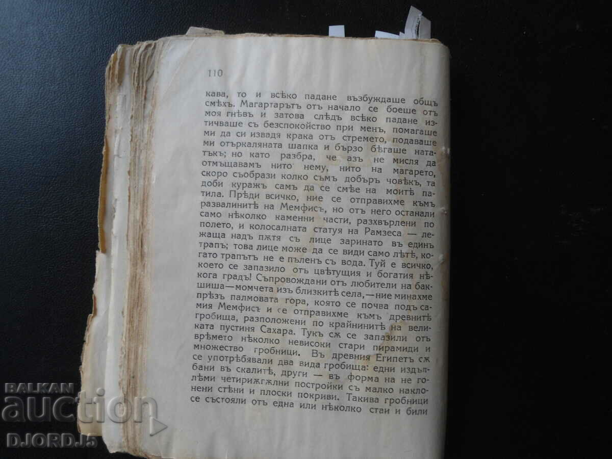 Old book before 1945. - 7 Old book before 1945. - 7