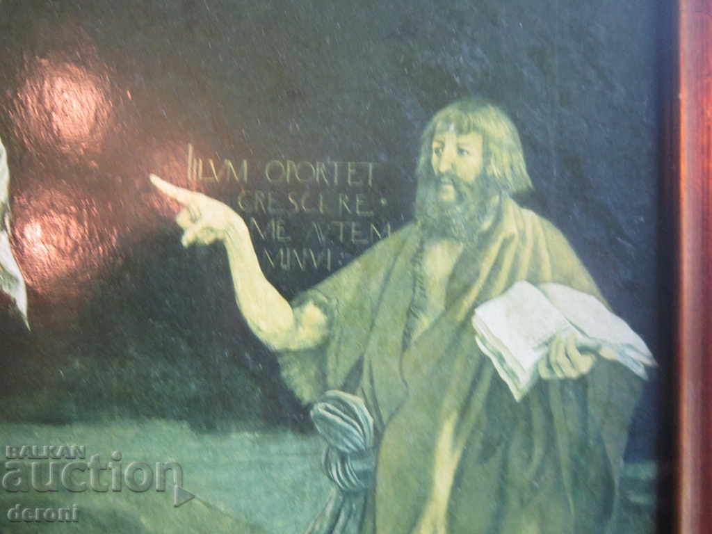 Аукцион Стара картина Разпятието на Христос