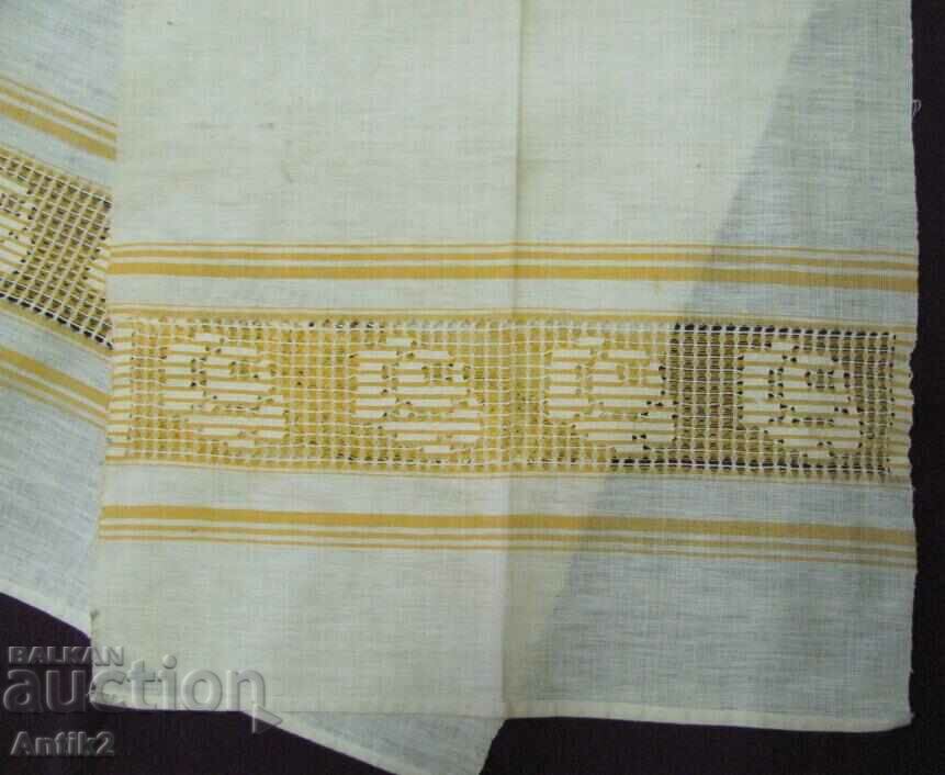 Prosop țesut manual din secolul al XIX-lea, Messal - 7 Prosop țesut manual din secolul al XIX-lea, Messal - 7