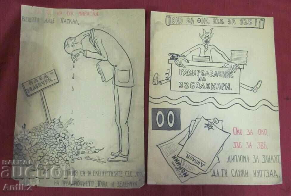 Desene animate originale vechi cu preț 270.00 BGN | € 138.05