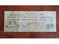 Фондови марки, Спортен клуб Шипченски сокол, град Варна,1930