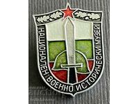 36435 България знак Национален Военно исторически музей