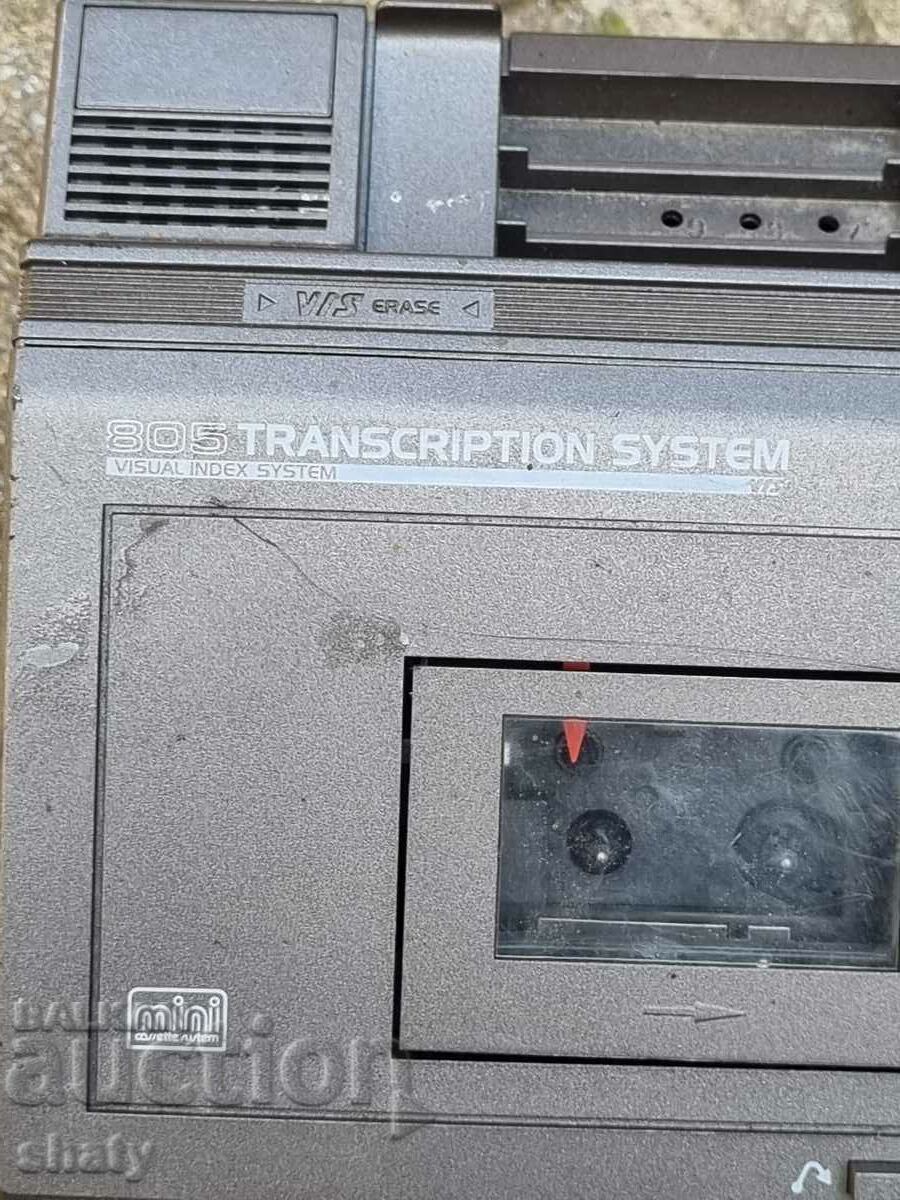 Licitație Casetofon vechi cu casete mici Licitație Casetofon vechi cu casete mici