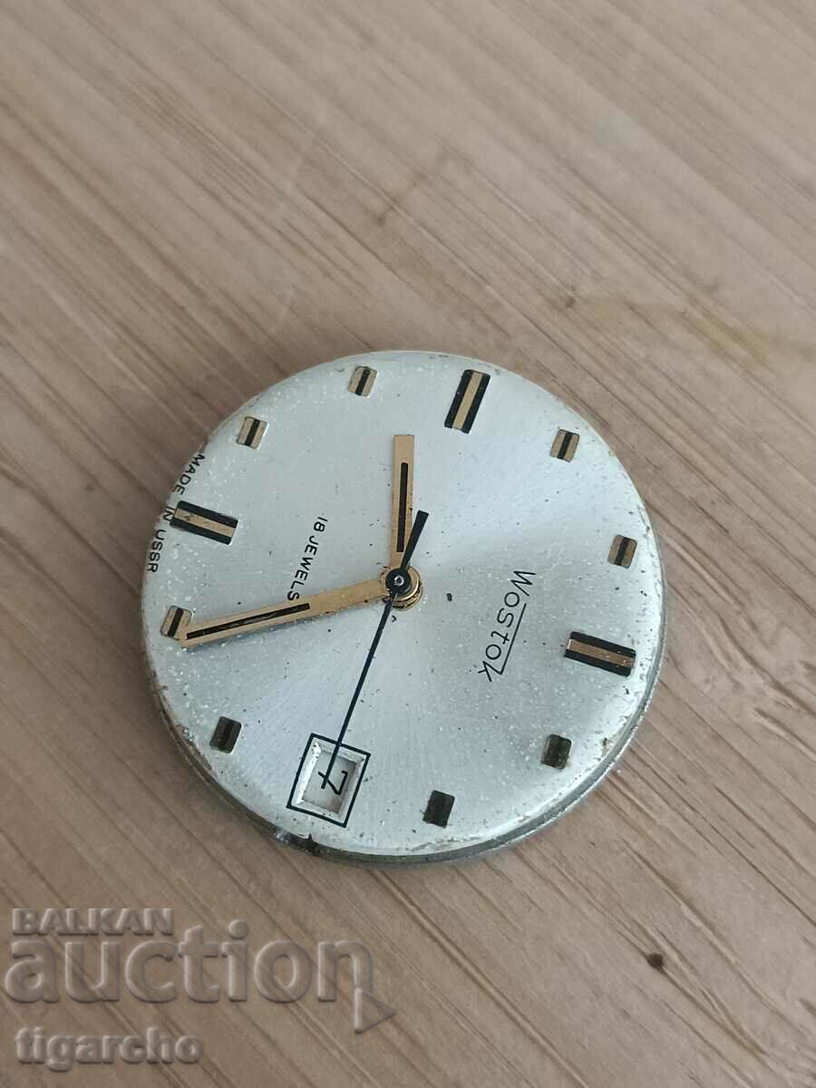Vostok watch winder with price 8.00 BGN | € 4.09
