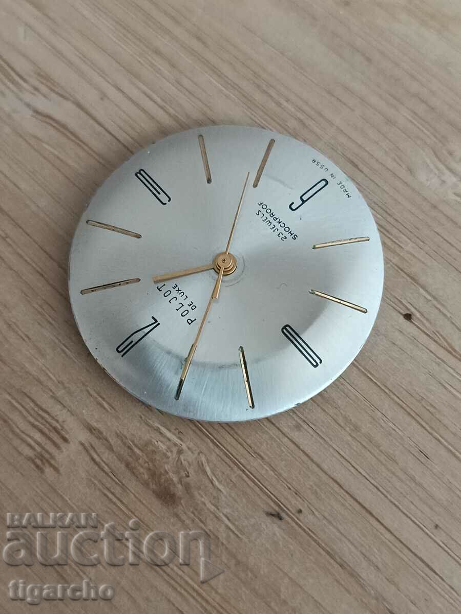 Машинка за часовник Полет с цена 20.00 лв. | € 10.23 Машинка за часовник Полет с цена 20.00 лв. | € 10.23