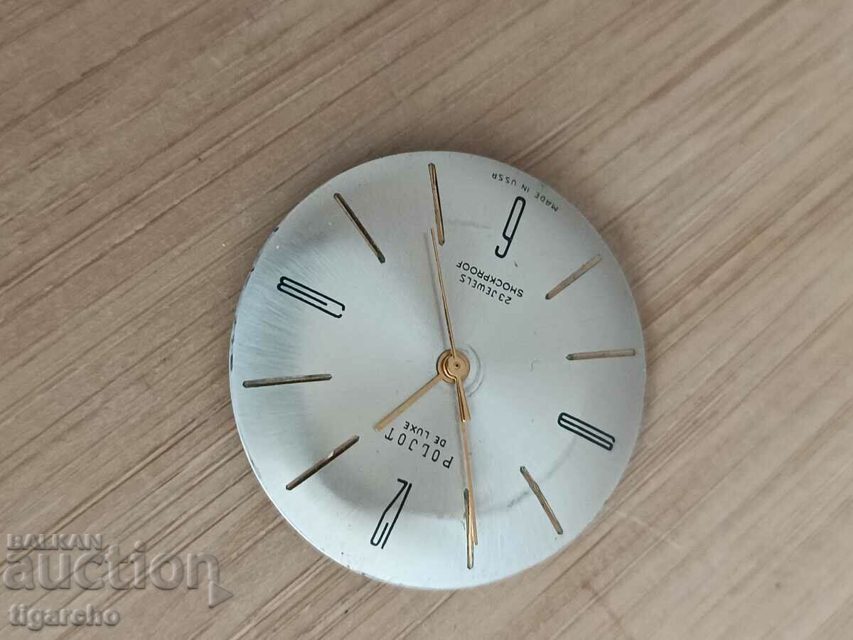 Аукцион Машинка за часовник Полет Аукцион Машинка за часовник Полет