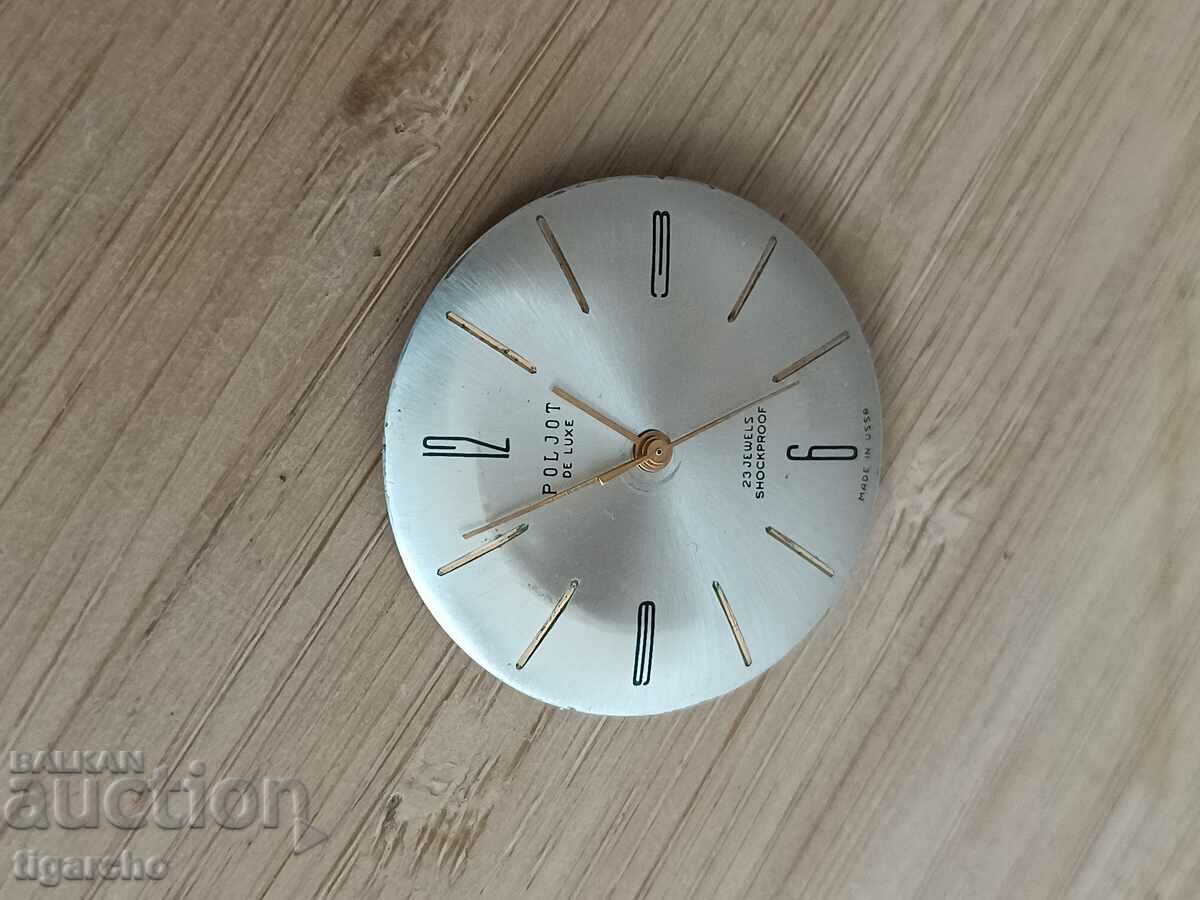 Машинка за часовник Полет - 6 Машинка за часовник Полет - 6