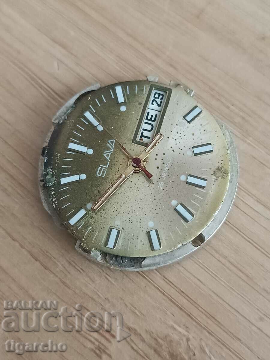 Δημοπρασία Ρολόι Slava