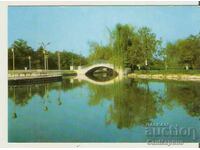 Card Bulgaria Dimitrovgrad Lake in the park 1*