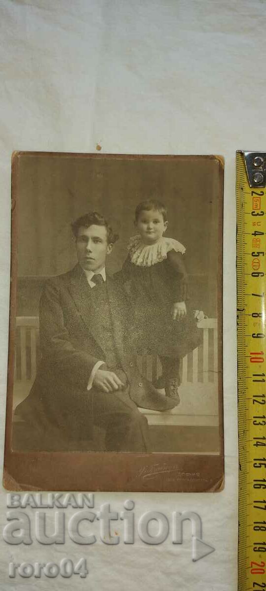 FERDINAND GRABNER - SOFIA - 1913 with price 29.99 BGN | € 15.33 FERDINAND GRABNER - SOFIA - 1913 with price 29.99 BGN | € 15.33